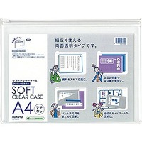 コクヨ クケ-5314T ソフトクリヤーケース クリヤー&カラーA4 (5314T)画像