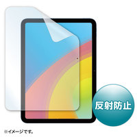 サンワサプライ Apple 第10世代iPad10.9インチ用液晶保護反射防止フィルム (LCD-IPAD22)画像