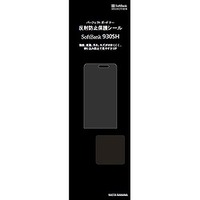 SoftBank SELECTION 930SH 機種別専用反射防止保護シール SBS-RBAG02 (SBS-RBAG02)画像
