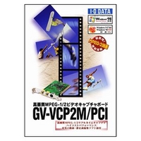 I.O DATA GV-VCP2M/PCI 特価品 (GV-VCP2M/PCI)画像
