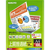 コクヨ KPC-P1010 IJP&LBP用紙上質普通紙 (KPC-P1010)画像