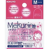 コクヨ メク-21TP リング型紙めくり メクリン Mサイズ 透明ピンク (21TP)画像