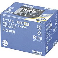 コクヨ メ-2015N タックメモ徳用 52×14.5mm付箋 100枚×25本 4色 (2015N)画像