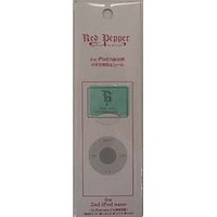 テレホンリース レッドペッパー ipod nano用 覗き見防止シール グリーン (SRDPRG5)画像