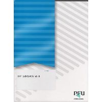 PFU BIP ランタイムシステム V5.0 (ST-7433C)画像