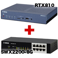 RTX810+SWX2200-8Gバンドルキャンペーン