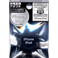 ラスタバナナ microUSB端子充電器用充電変換アダプタ iPhone・iPod専用/ブラック (RBHE004)画像