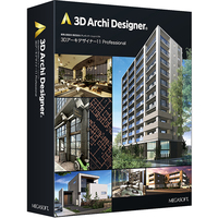 メガソフト 3Dアーキデザイナー11Professionalレガシーライセンスパッケージ版 (37600000)画像