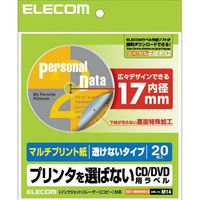 ELECOM EDT-MUDVD1S DVDラベル (EDT-MUDVD1S)画像