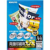コクヨ KJ-G1815 インクジェットプリンタ用光沢紙 両面印刷用30枚入り (KJ-G1815)画像