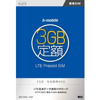 日本通信 bモバイル 3GB定額 標準SIM BM-FRML-3GB (BM-FRML-3GB)画像