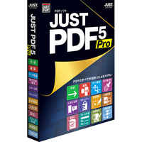 JUSTSYSTEM JUST PDF 5 Pro 通常版 (1429613)画像