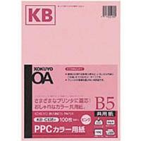 コクヨ KB-C135NP PPCカラー用紙(共用紙) (KB-C135NP)画像