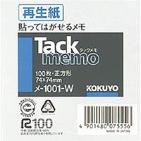 コクヨ メ-1001-W タックメモ ノートタイプ正方形74X74mm100枚白 (1001-W)画像