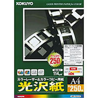 コクヨ LBP-FG1215 カラーレーザー&カラーコピー用紙(光沢紙) (LBP-FG1215)画像