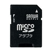 サンワサプライ microSDアダプタ ADR-MICROK (ADR-MICROK)画像