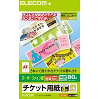 ELECOM チケットカード(スーパーファイン(M)) MT-8F80 (MT-8F80)画像