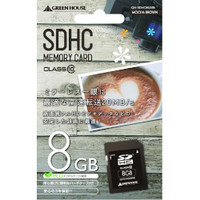GREENHOUSE SDHCメモリーカード クラス10 8GB モカブラウン GH-SDHC8GMB (GH-SDHC8GMB)画像