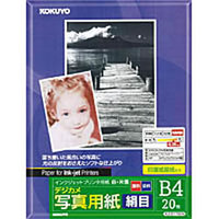 コクヨ KJ-G1700N IJP用写真用紙・絹目・B4・20枚 (KJ-G1700N)画像
