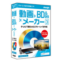 ジャングル 動画×BD&DVD×メーカー 3 (JP004723)画像
