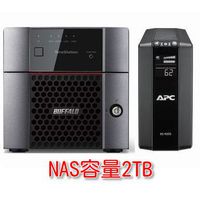 TeraStation 2TB + APC UPS RS400VA セット (TS3210DN0202/BR400S-JP)画像