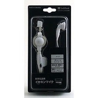 SoftBank SELECTION リール式イヤホンマイク平型 スイッチ/ボリューム付 白 SBSEMRE2 (SBSEMRE2)画像