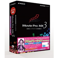 AHS Movie Pro MX3 ボイスロイドパック (SAHS-40005)画像