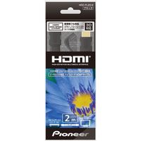 PIONEER HDMIケーブル 2m ブラック HDC-FL20-K (HDC-FL20-K)画像