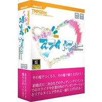 ペガシス TMPGEnc その場でスライドショー (TMSS)画像