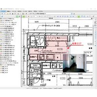 FMシステム Croscope 2 (Croscope 2)画像