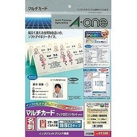 エーワン マルチカードソフトアイボリー特厚口10シート 51299 (51299)画像