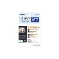 CASIO EX-word用 保護フィルム XD-PF20 (XD-PF20)画像