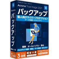 Acronis Acronis True Image 2021 3 Computers (TI34B2JPS)画像