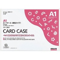 コクヨ クケ-3011 カードケース(硬質)(環境対応)A1 (3011)画像