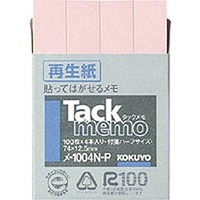 コクヨ メ-1004N-P タックメモ付箋タイプハーフサイズ74X12.5mm100枚X4本 (1004N-P)画像