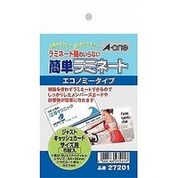エーワン 簡単ラミネート エコノミータイプ ジャストキャッシュカードサイズ用 (27201)画像