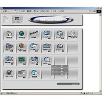 HDE HDE Controller 3.0 Personal Edition 通常版 (HCH30-001)画像