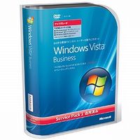 Microsoft Windows Vista Business SP1付 日本語版 アップグレード DVDパッケージ (66J-06045)画像