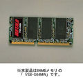 BUFFALO VS8-S64MW DOS/V NOTE用 内部増設 RAMボード (VS8-S64MW)画像