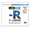 ELECOM PDV-R8XP10PR データ用DVD-R (PDV-R8XP10PR)画像