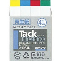 コクヨ メ-1054N タックメモ 74×12.5mm付箋100枚×4本4色帯 (1054N)画像