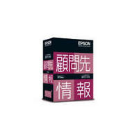 EPSON 顧問先情報 スタンドアロン版 (BIZ15D)画像