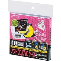 コクヨ EDC-CAU1-10D ソフトCD/DVDケース Media design (EDC-CAU1-10D)画像