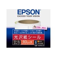 EPSON 光沢紙シール<ロールタイプ>/60mm幅x2.2m (K60ROLKS)画像