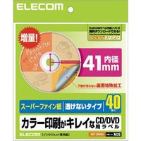 ELECOM CD/DVDラベル スーパーファイン 40枚 下地が透けないタイプ 内径41mm (EDT-UDVD2)画像