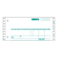 ヒサゴ GB996 売上伝票 (GB996)画像