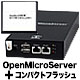 PLAT’HOME 【キャンペーンモデル】OpenMicroServer + 2GCF　バンドルセット (S/OMS-AL400/128/2G/C)画像