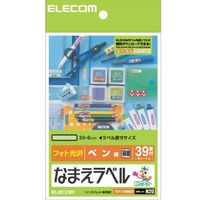 ELECOM EDT-KNM20 なまえラベル(ペン用・極細) (EDT-KNM20)画像