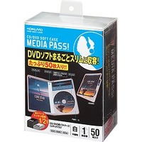 コクヨ EDC-DME1-50W CD/DVD用<MEDIA PASS>トール1枚収容50枚白 (EDC-DME1-50W)画像