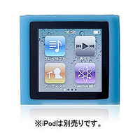 Simplism Silicone Case Set for iPod nano (6th) Blue TR-SCSNN6-BL (TR-SCSNN6-BL)画像